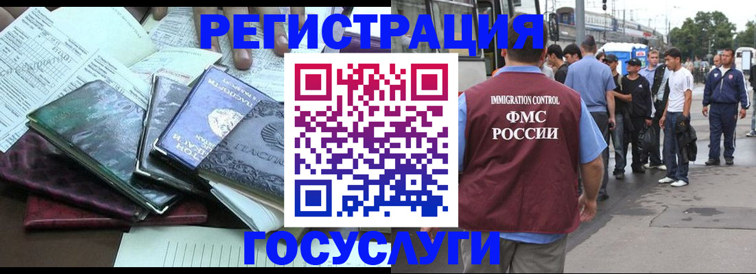 регистрация для дет. сада в Карабулаке